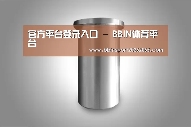 产品展示标题八