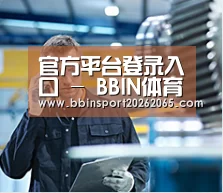 研发能力标题四(图1) 研发能力标题四(图1)