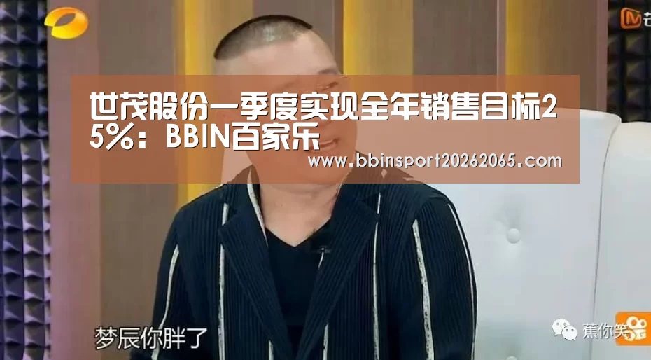 BBIN官网