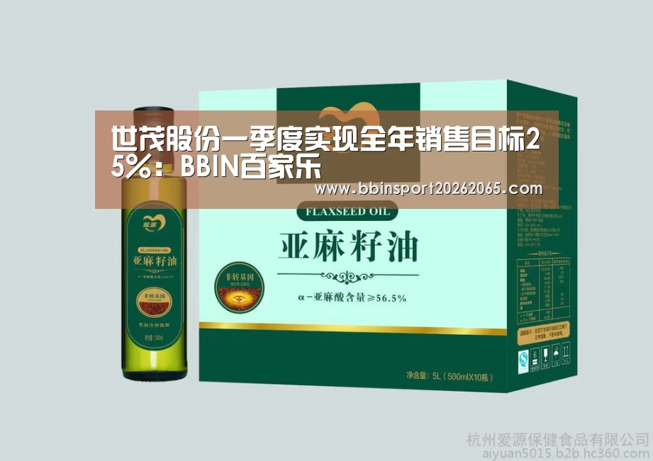 BBIN官网