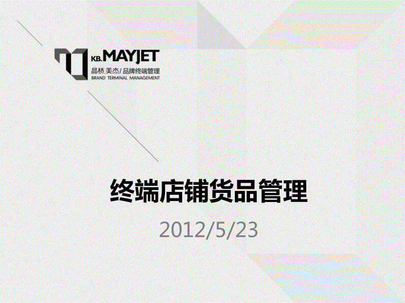 金隅房地联合体43.9亿夺丰台两地块_BBIN官网(图3) BBIN直播