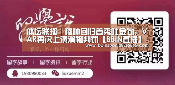 BBIN百家乐