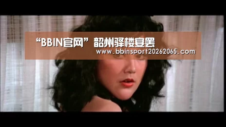 BBIN登录