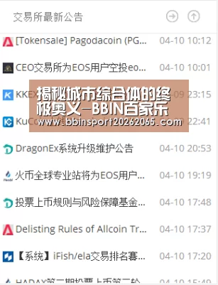 BBIN官网