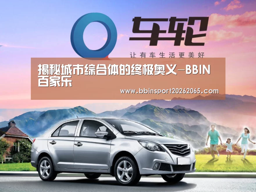 BBIN登录