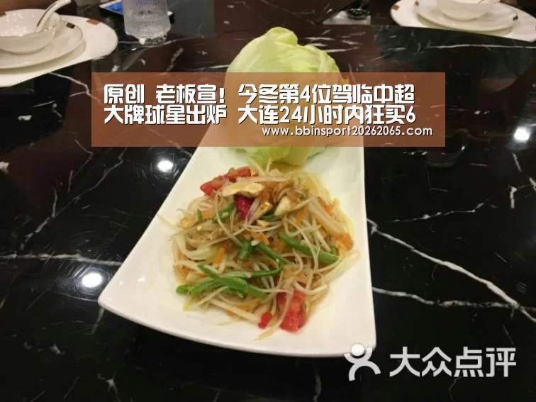 BBIN官网