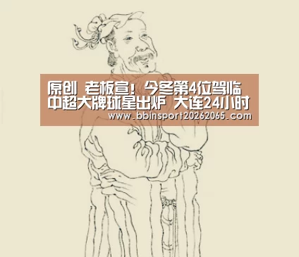 BBIN百家乐