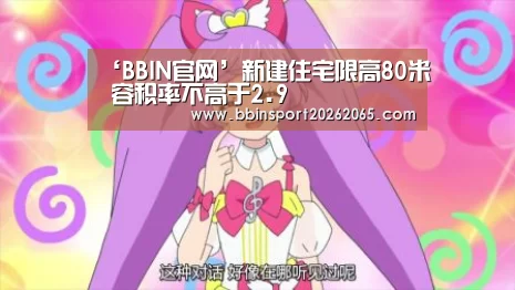 BBIN官网