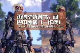 BBIN官网