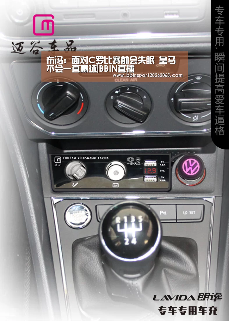 布冯:面对C罗比赛前会失眠 皇马不会一直赢球|BBIN直播(图2) BBIN登录