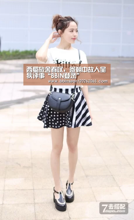 西蜀旅舍春叹,寄朝中故人呈狄评事“BBIN登录”(图2) BBIN百家乐