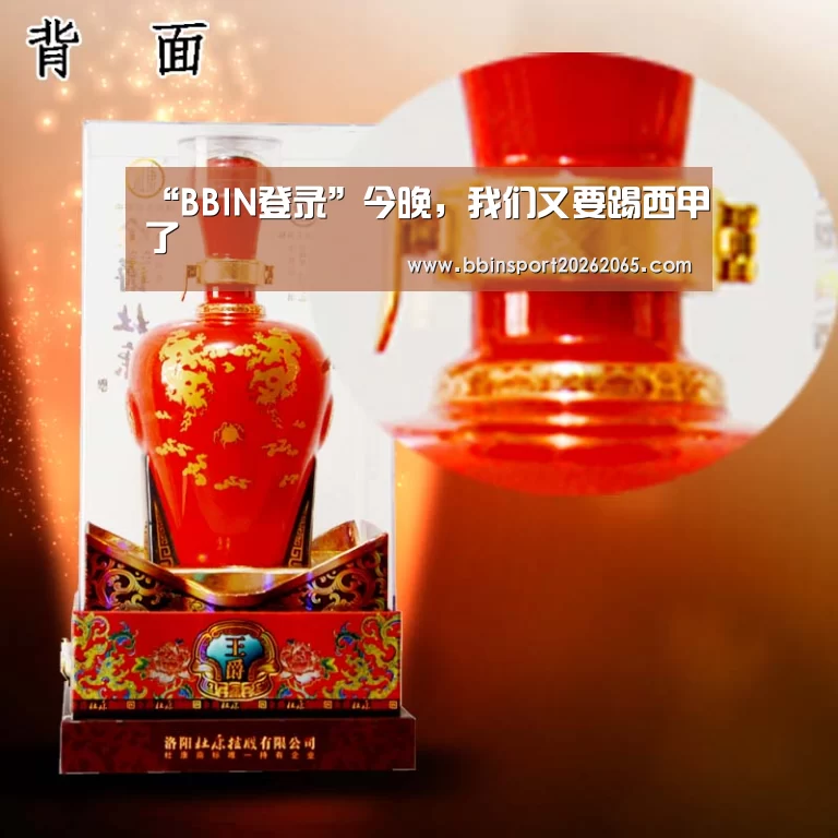 BBIN百家乐