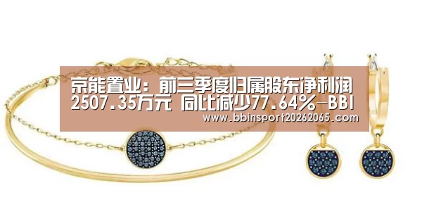 BBIN登录