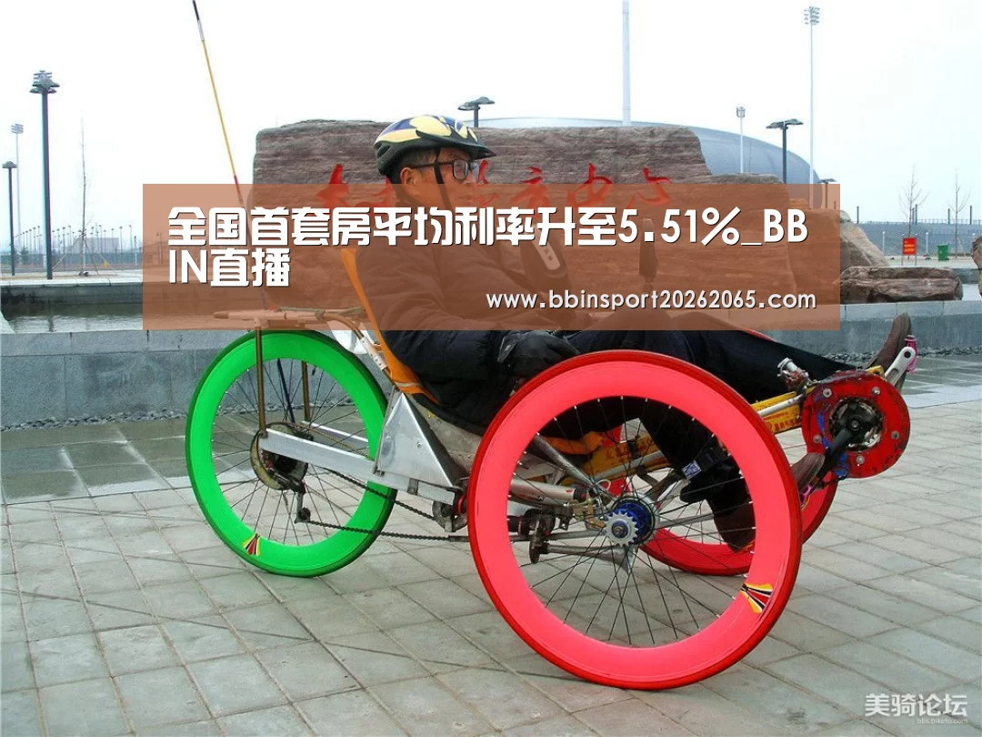 BBIN百家乐