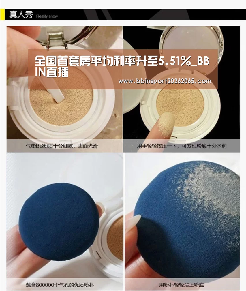 BBIN登录