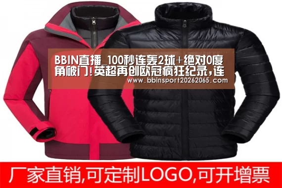 BBIN登录