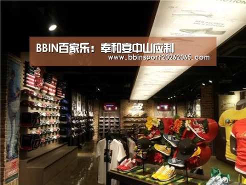 BBIN百家乐:奉和宴中山应制(图2) BBIN官网