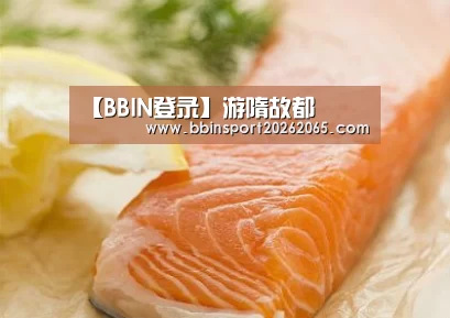 【BBIN登录】游隋故都(图2) BBIN官网