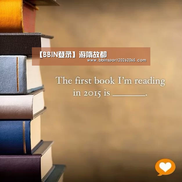 【BBIN登录】游隋故都(图1) BBIN直播