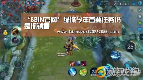 BBIN百家乐