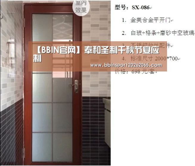 【BBIN官网】奉和圣制千秋节宴应制(图1) BBIN登录