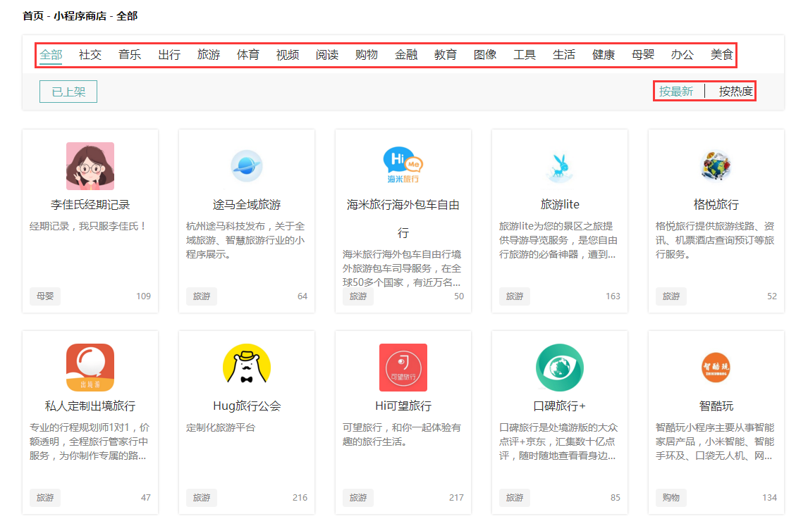 终南望馀雪 / 终南望余雪‘BBIN登录’(图4) BBIN直播