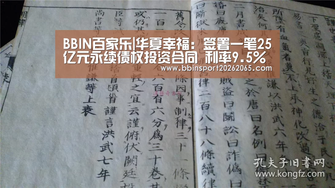 BBIN官网
