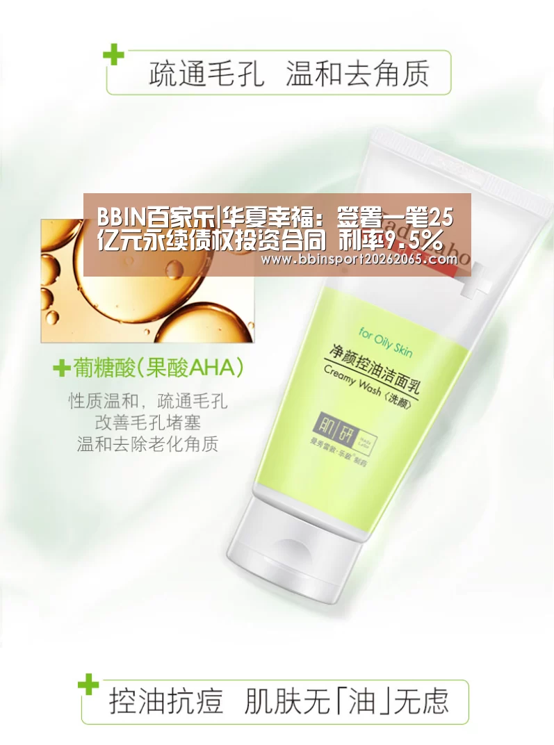 BBIN登录