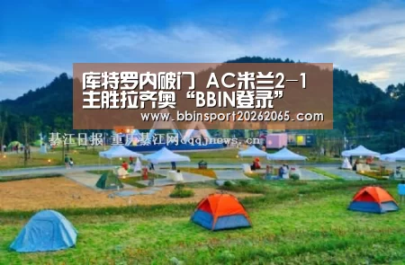 BBIN官网
