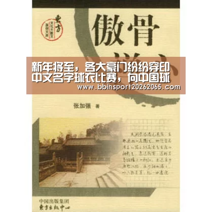BBIN百家乐